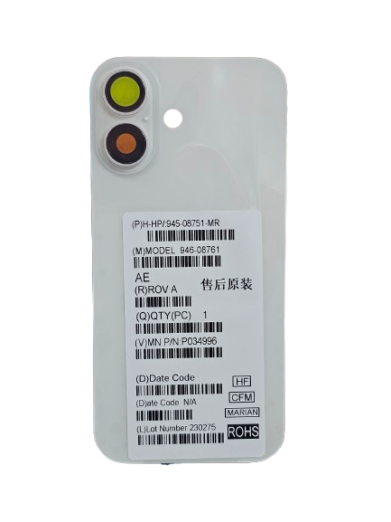 Apple 16 Back Glass
